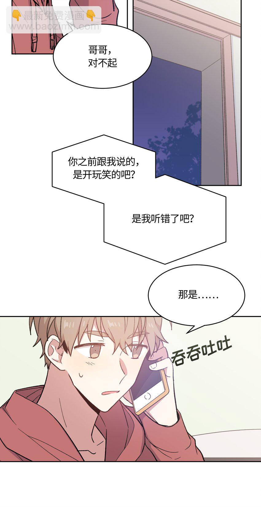 009-第9话