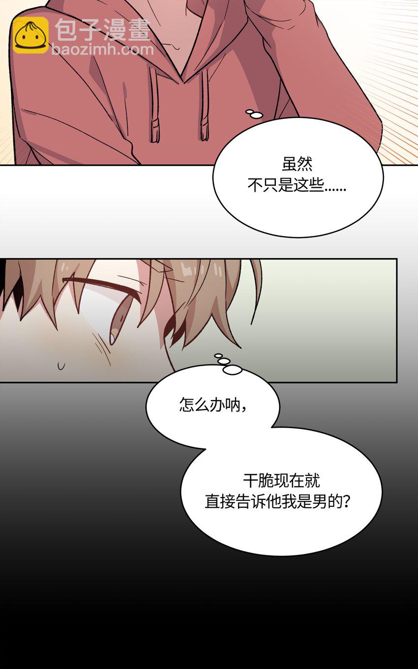 009-第9话