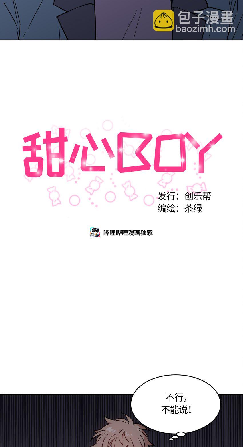 009-第9话