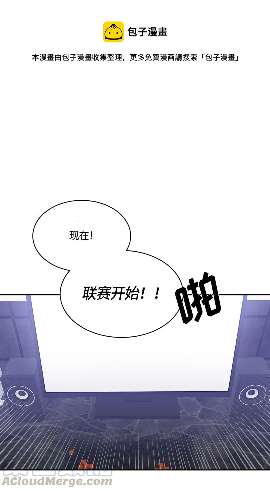 079 079-第81话