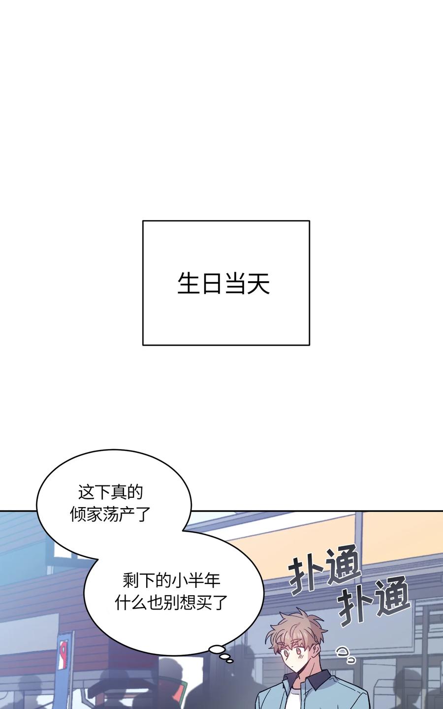 079 079-第81话