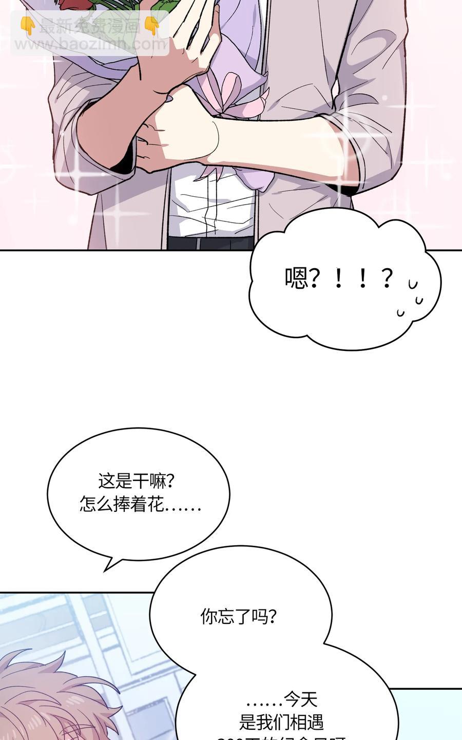 079 079-第81话
