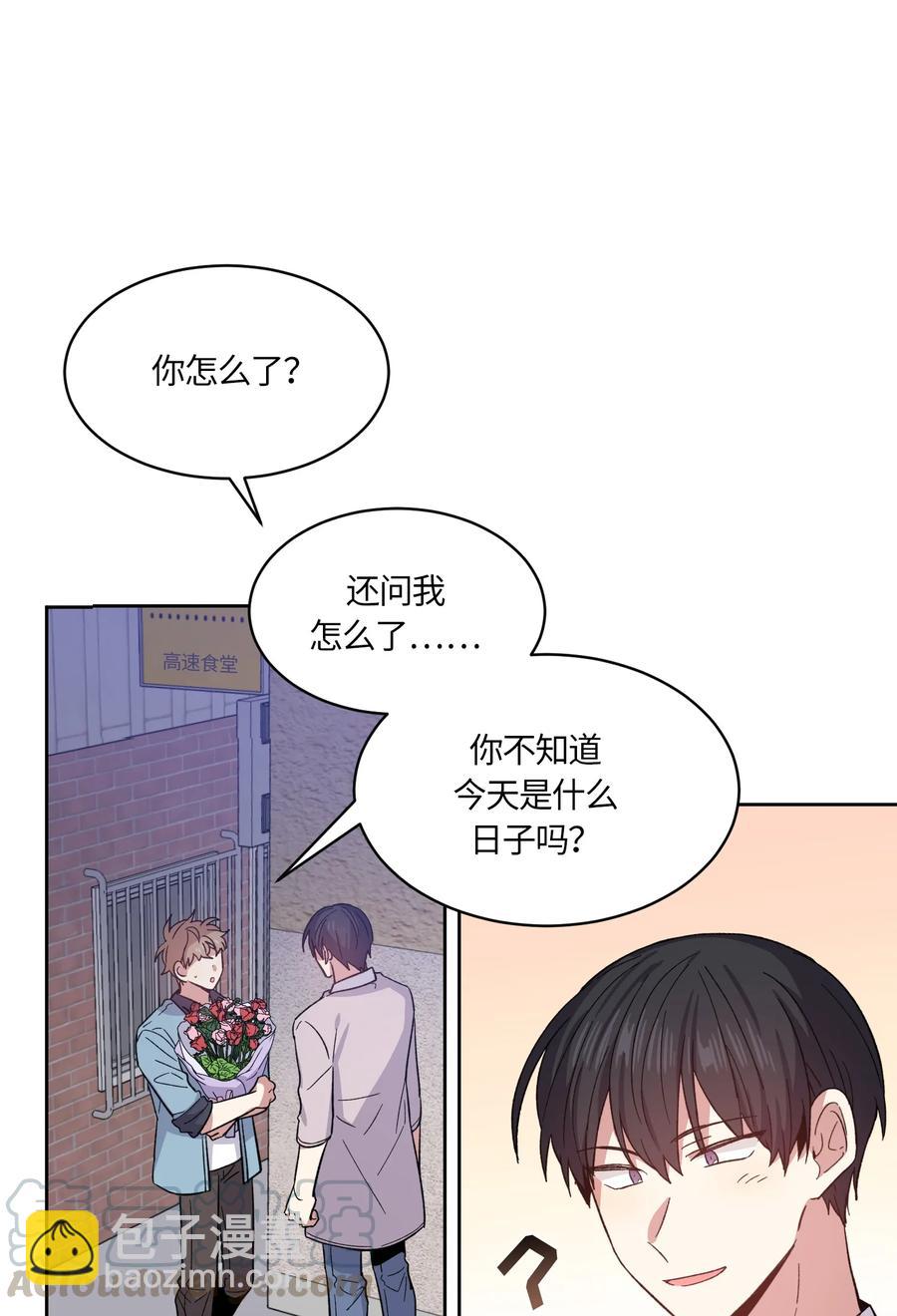 079 079-第81话
