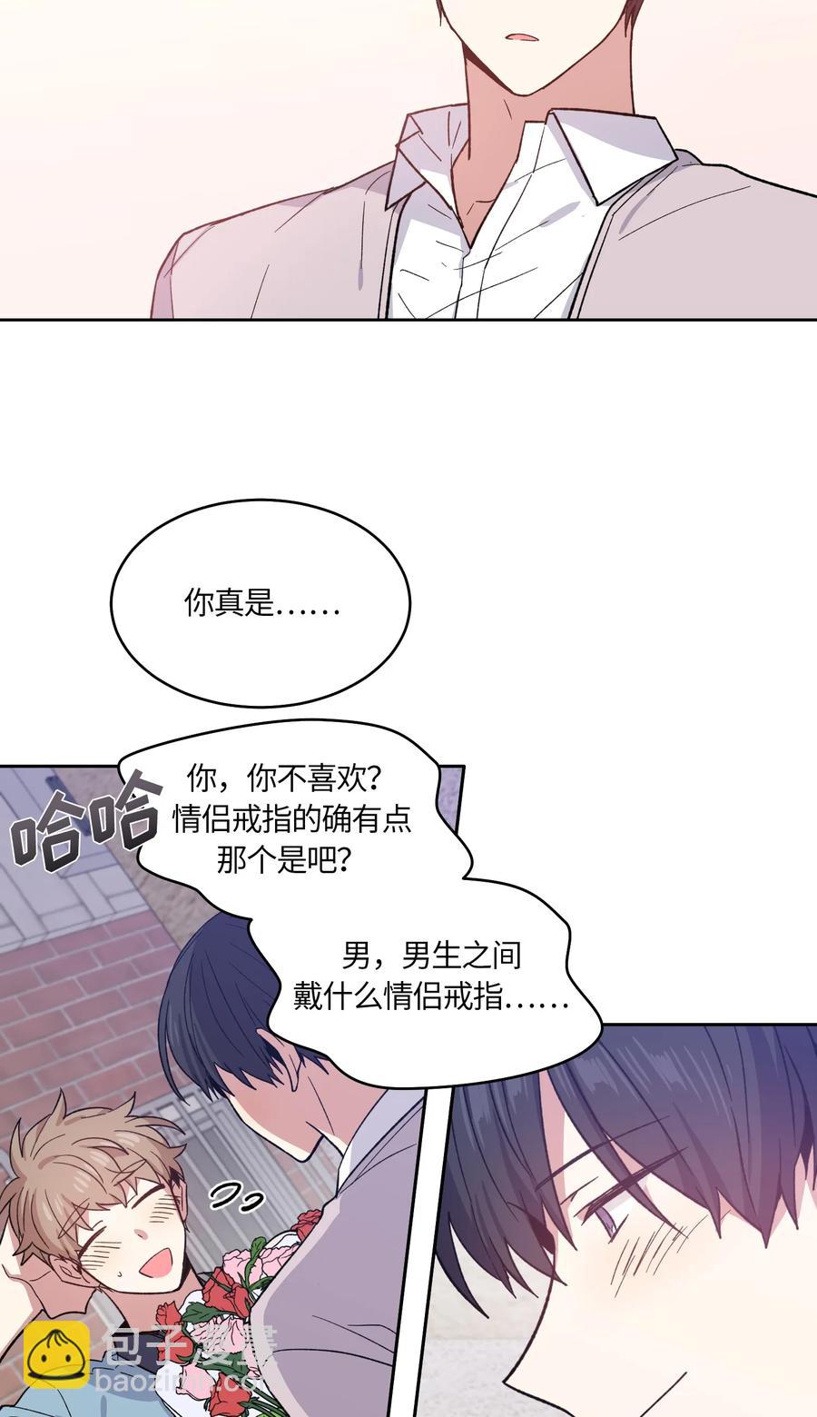 079 079-第81话