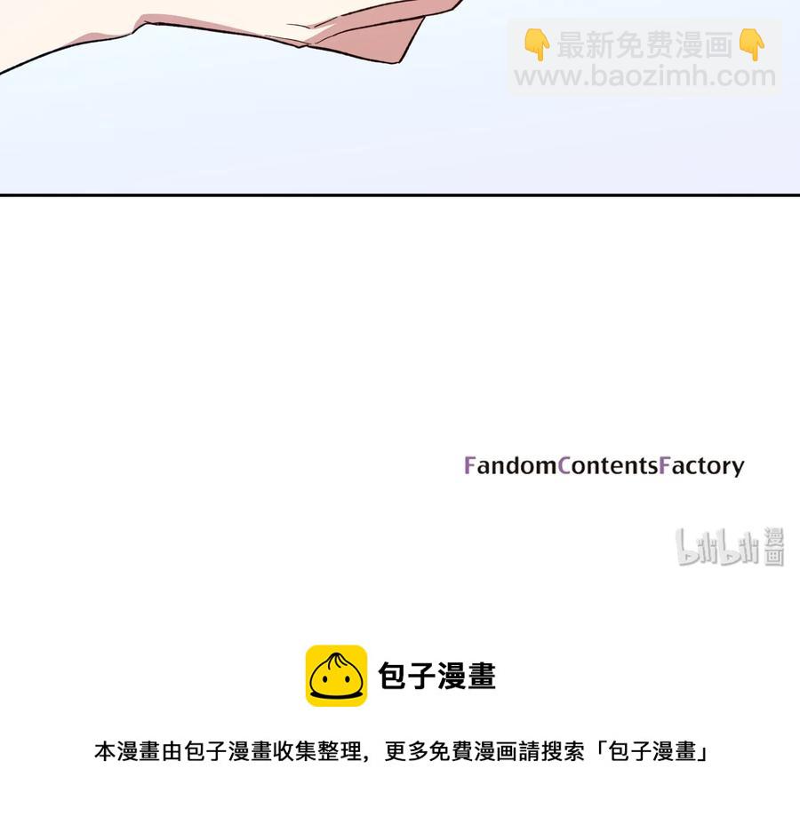 079 079-第81话