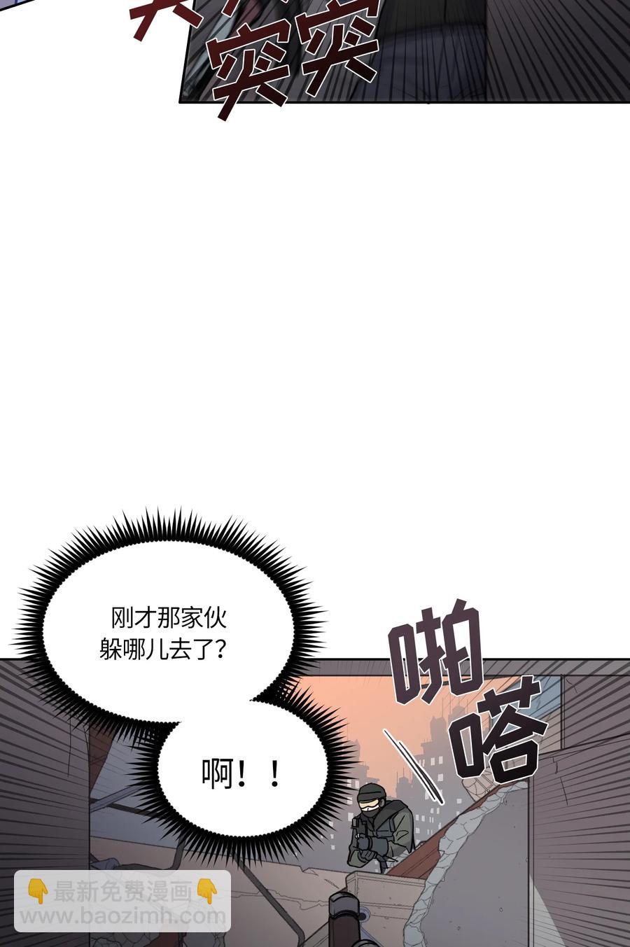 079 079-第81话