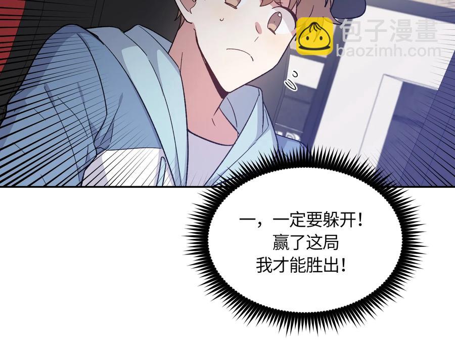 079 079-第81话