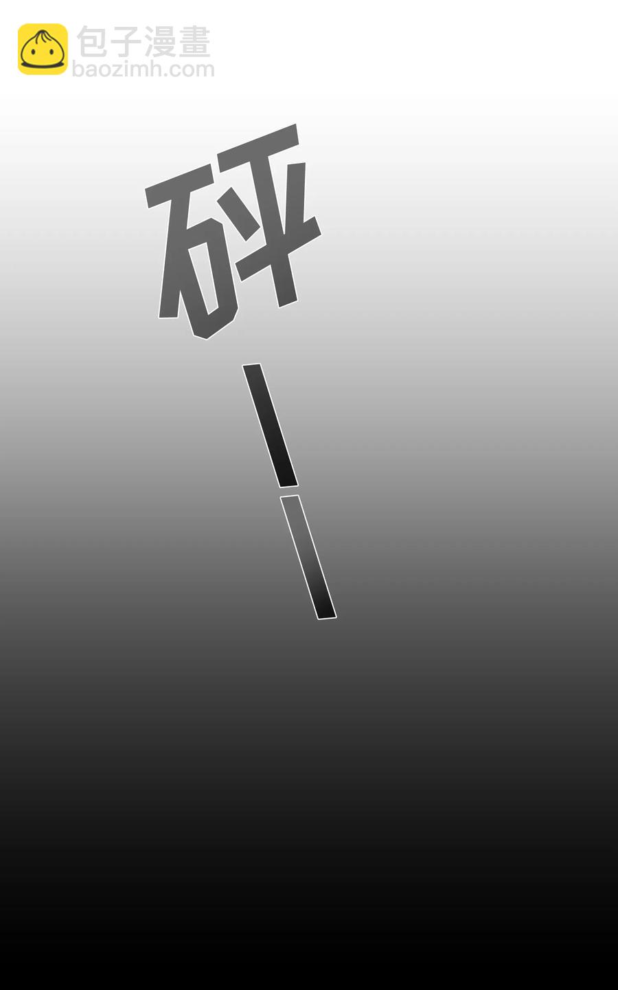 079 079-第81话
