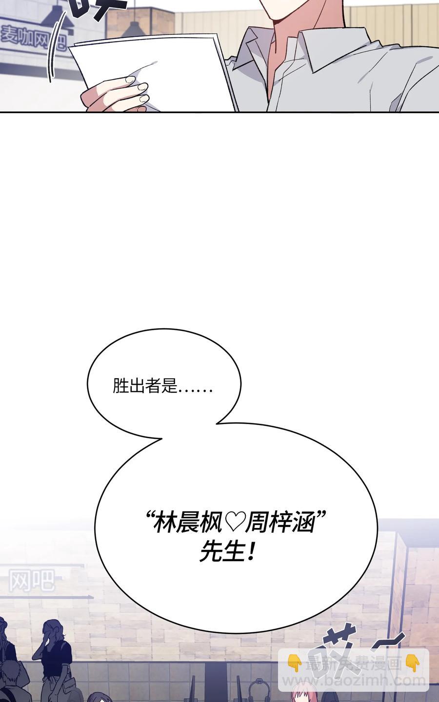 079 079-第81话