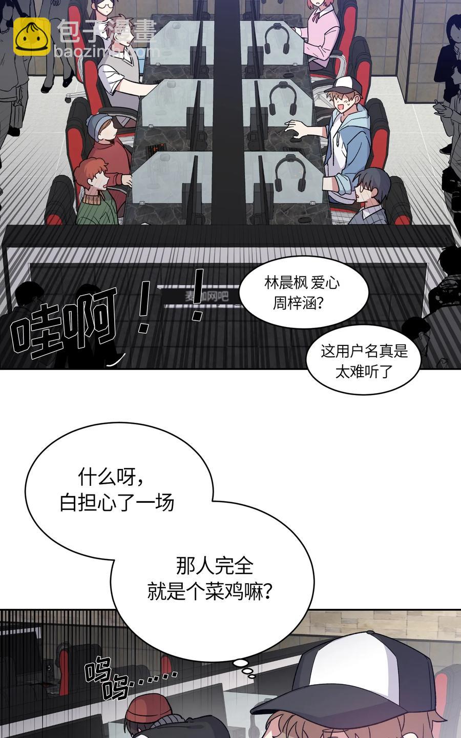 079 079-第81话