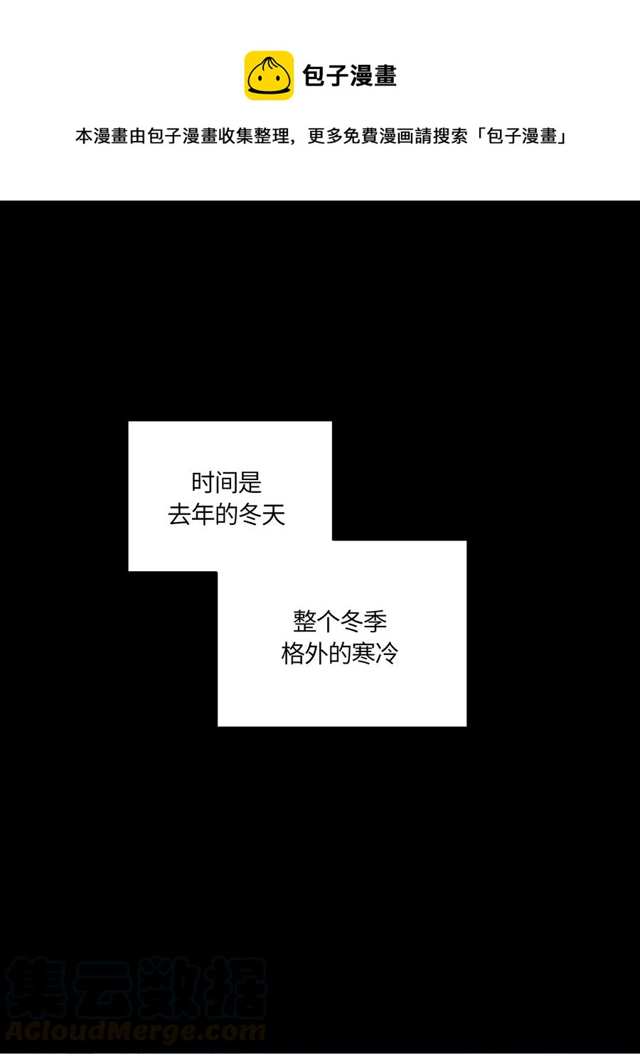 081 081-第83话
