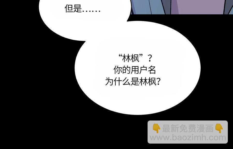 081 081-第83话