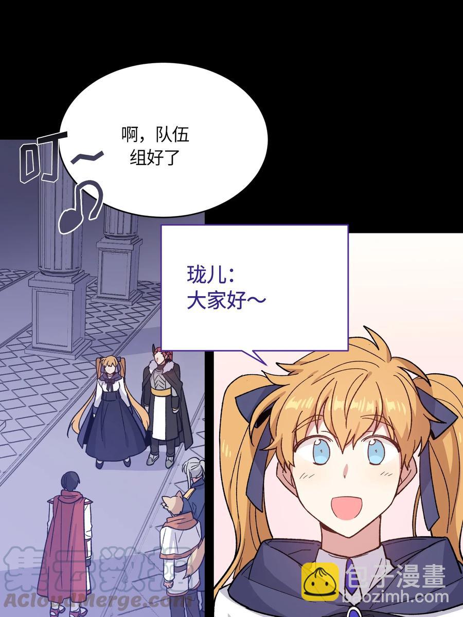 081 081-第83话
