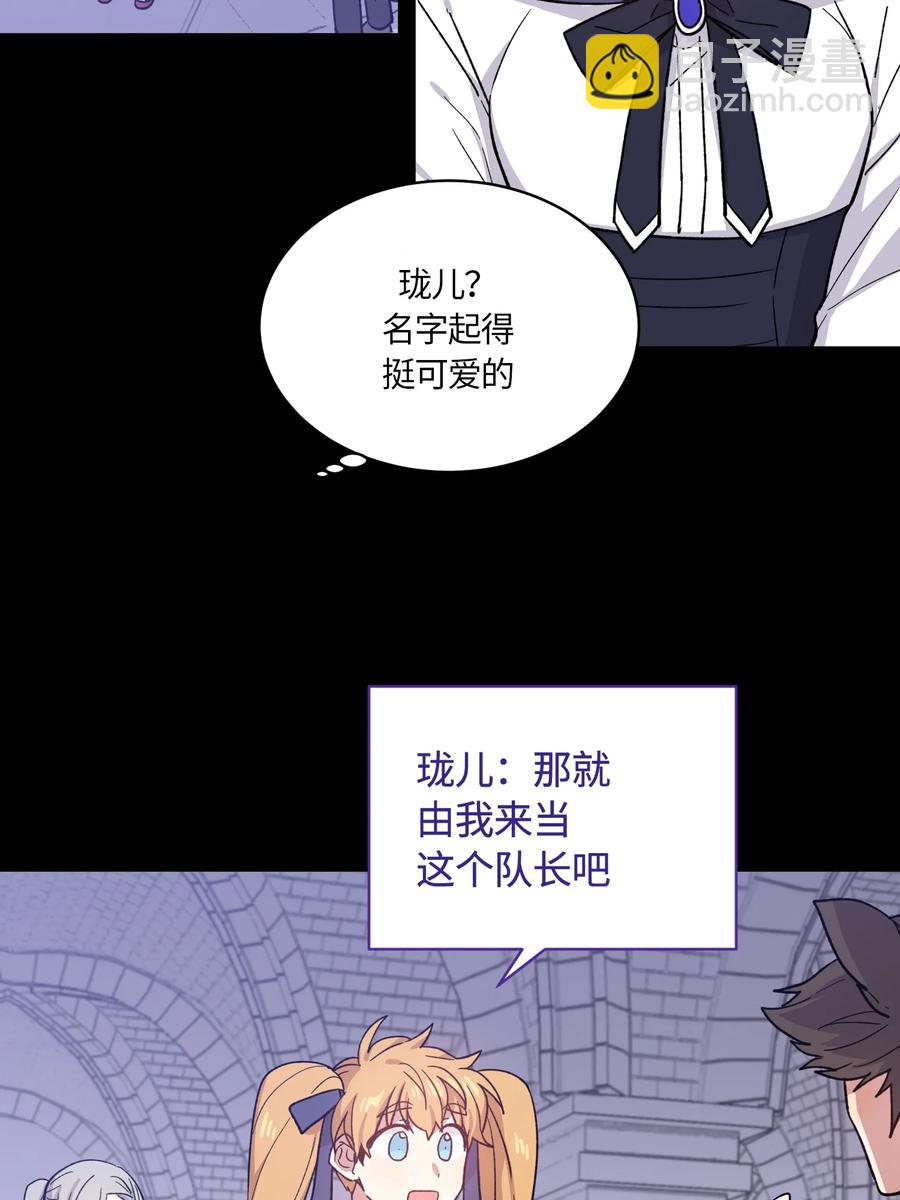 081 081-第83话