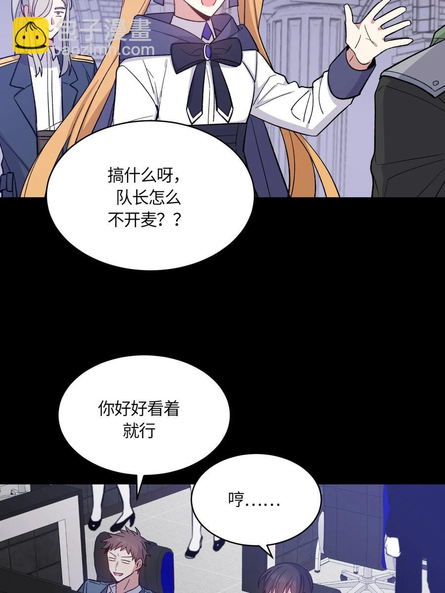 081 081-第83话
