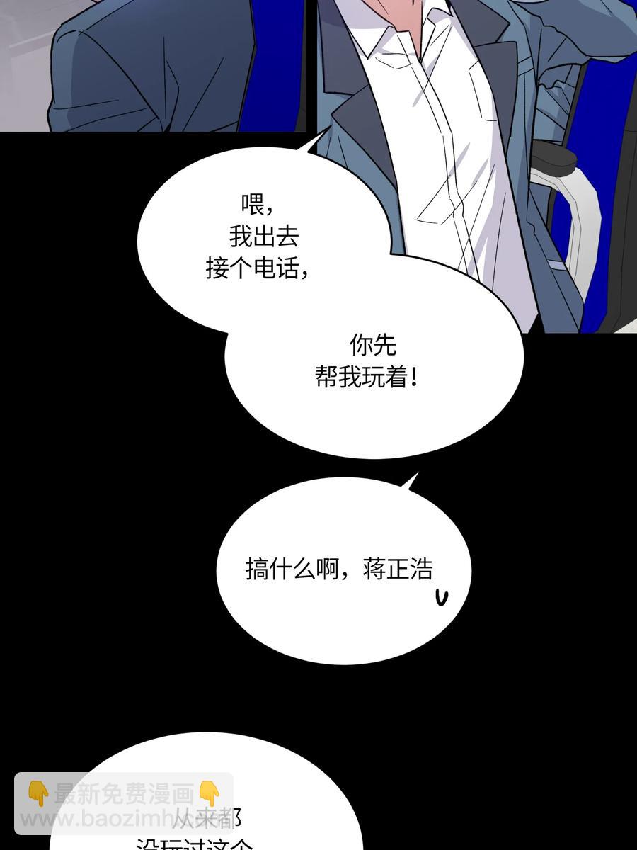 081 081-第83话