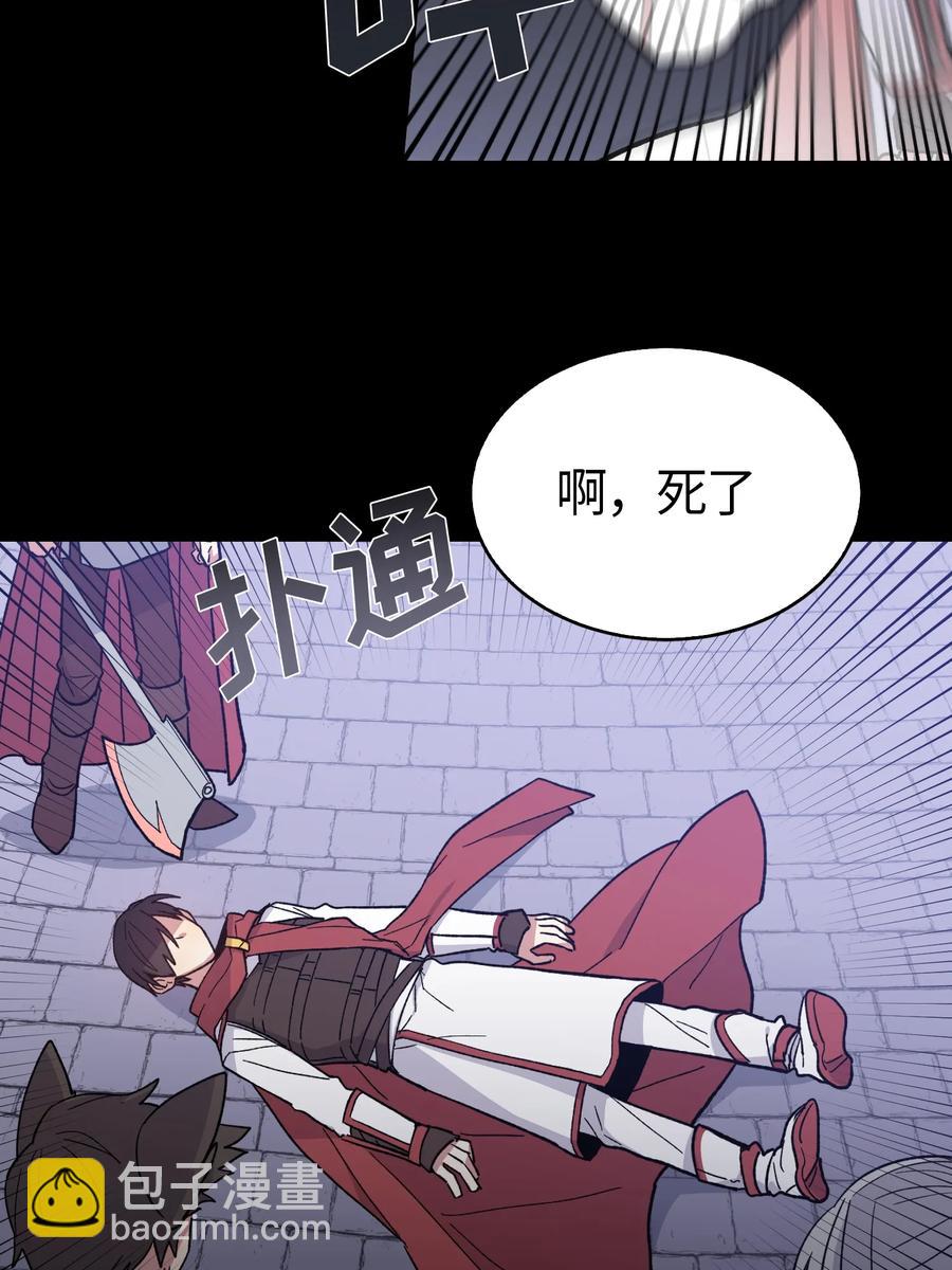 081 081-第83话
