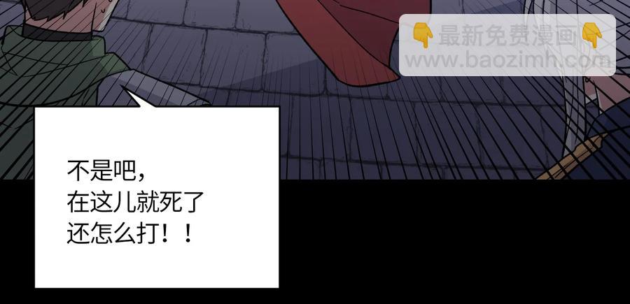 081 081-第83话