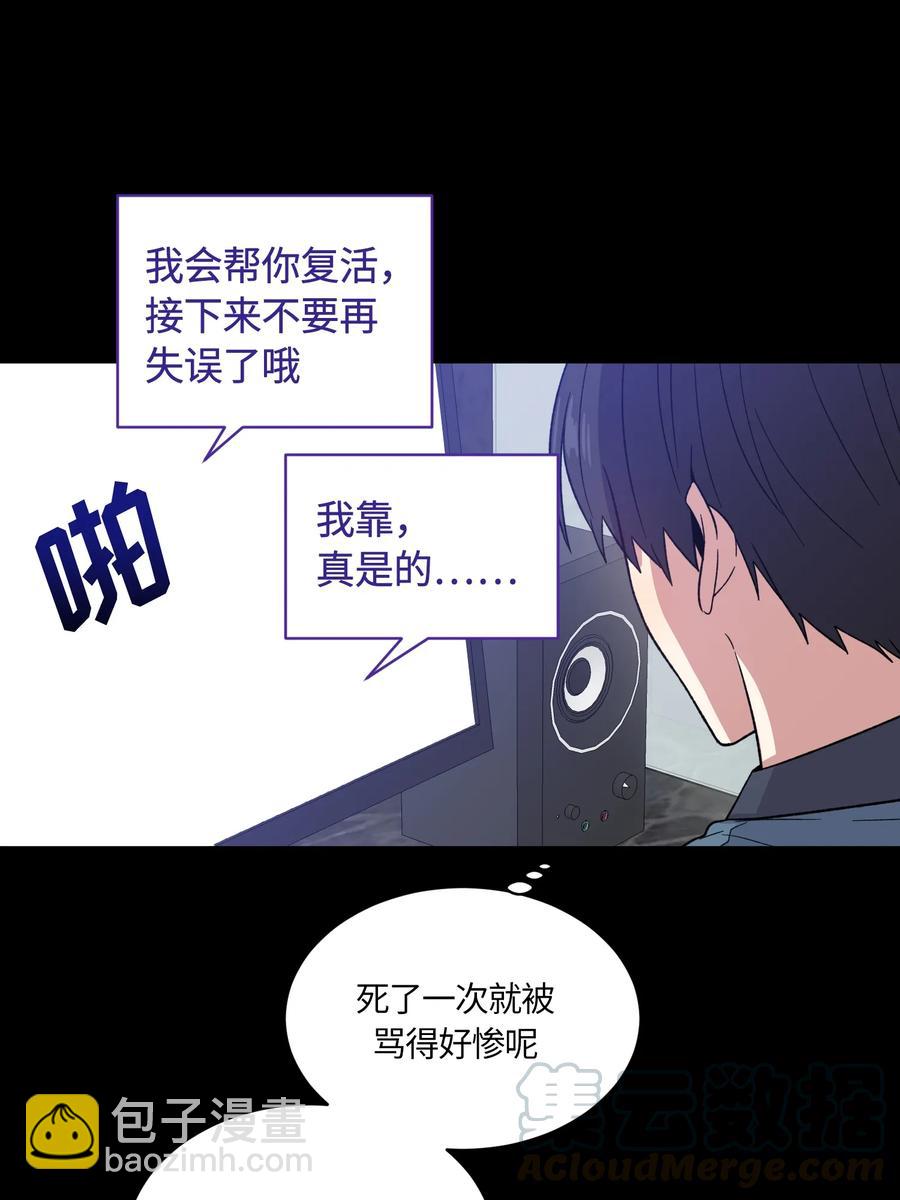081 081-第83话