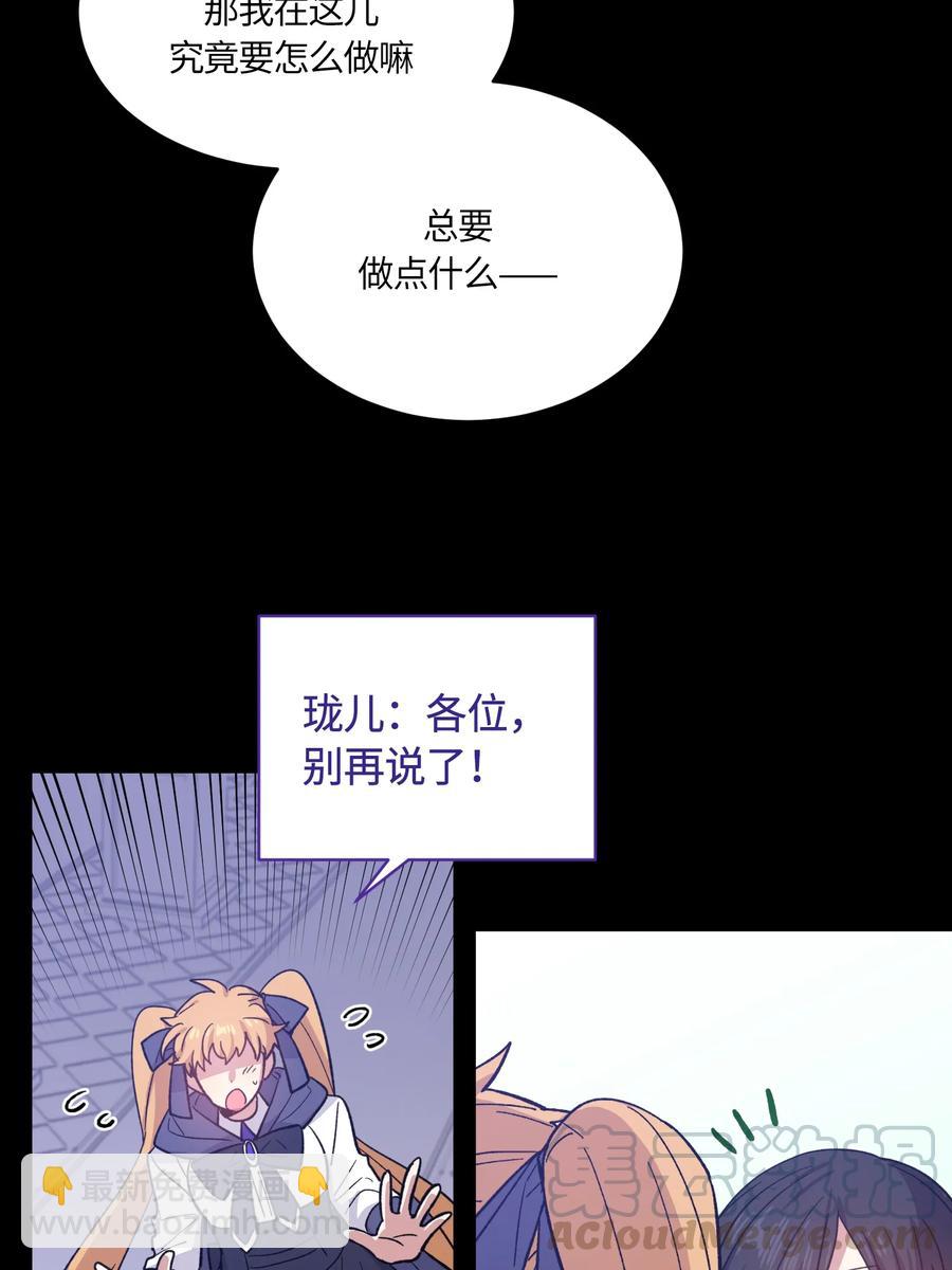 081 081-第83话