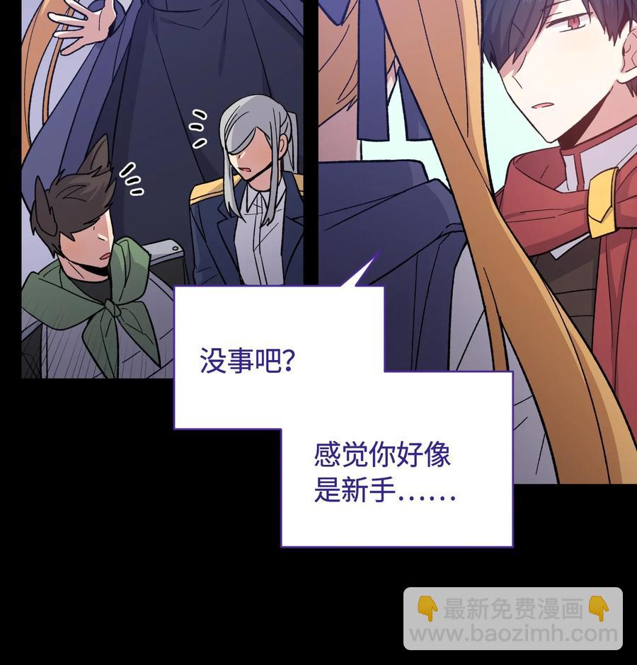 081 081-第83话