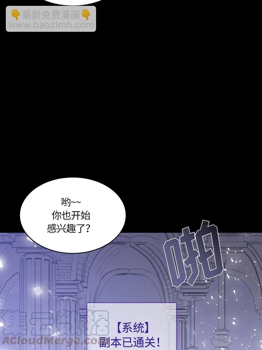 081 081-第83话