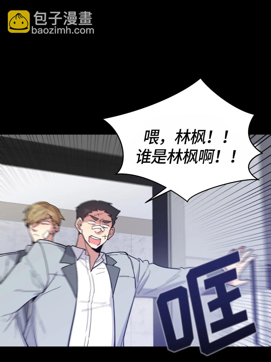 081 081-第83话