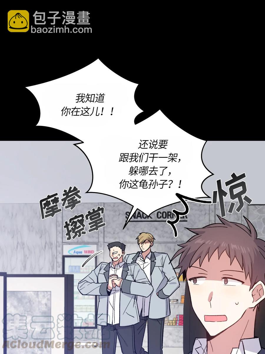 081 081-第83话