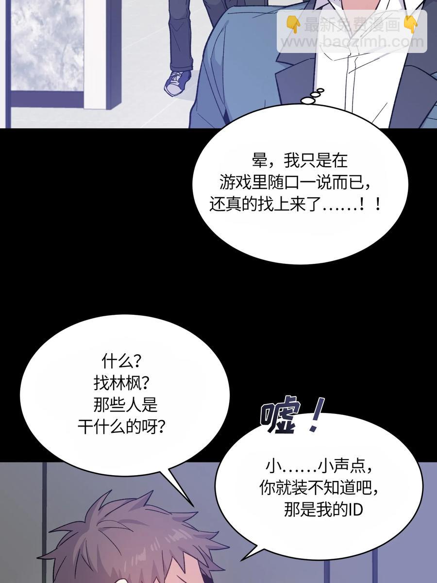 081 081-第83话