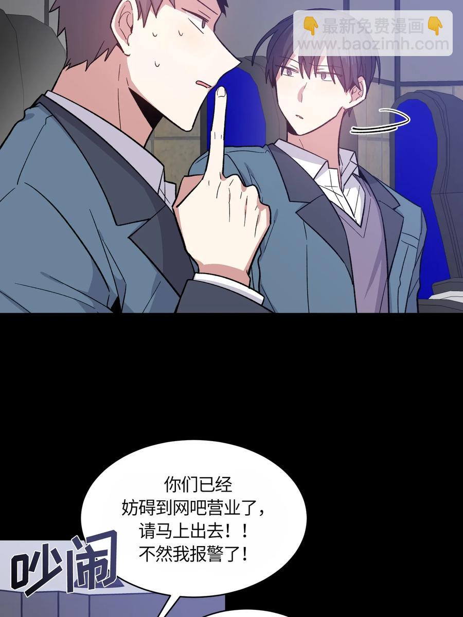 081 081-第83话