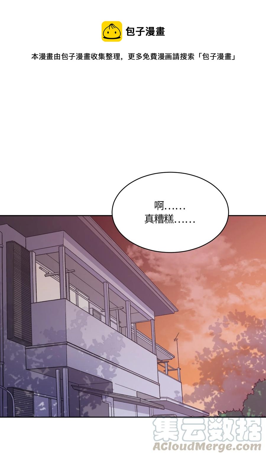 083 083-第85话