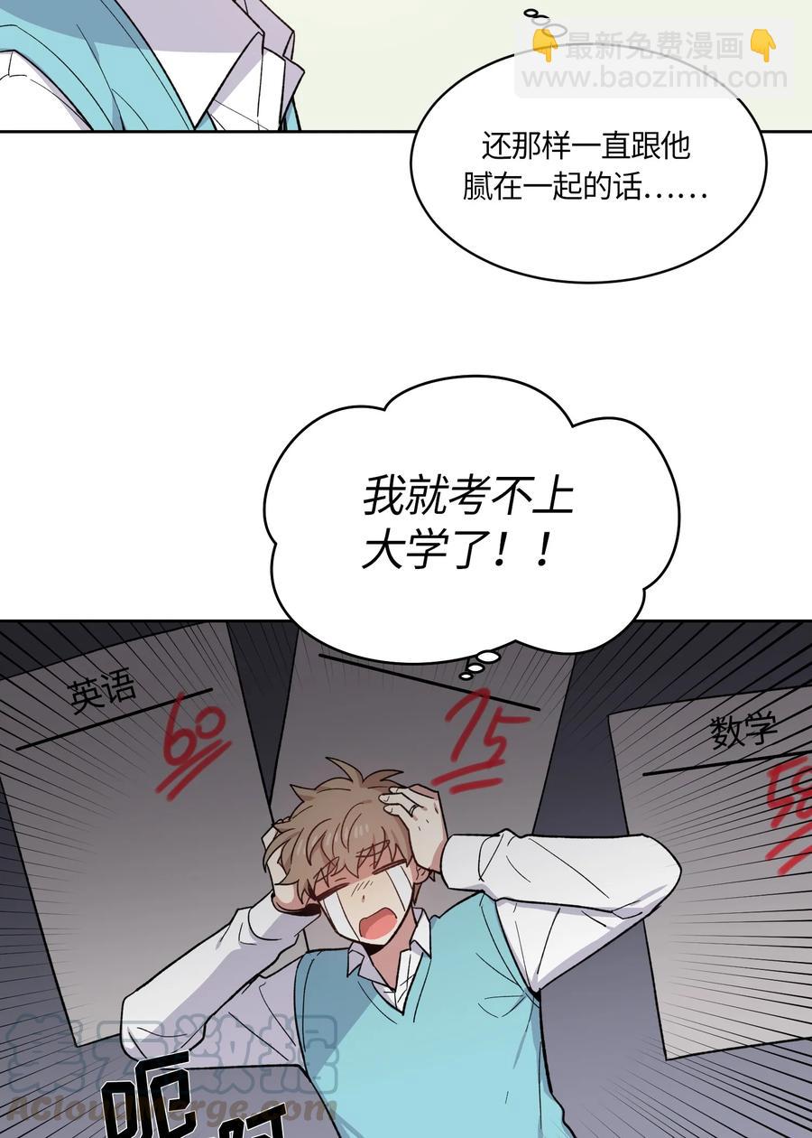 083 083-第85话
