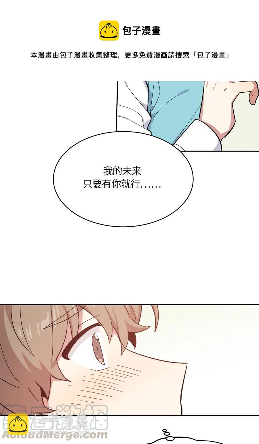 083 083-第85话