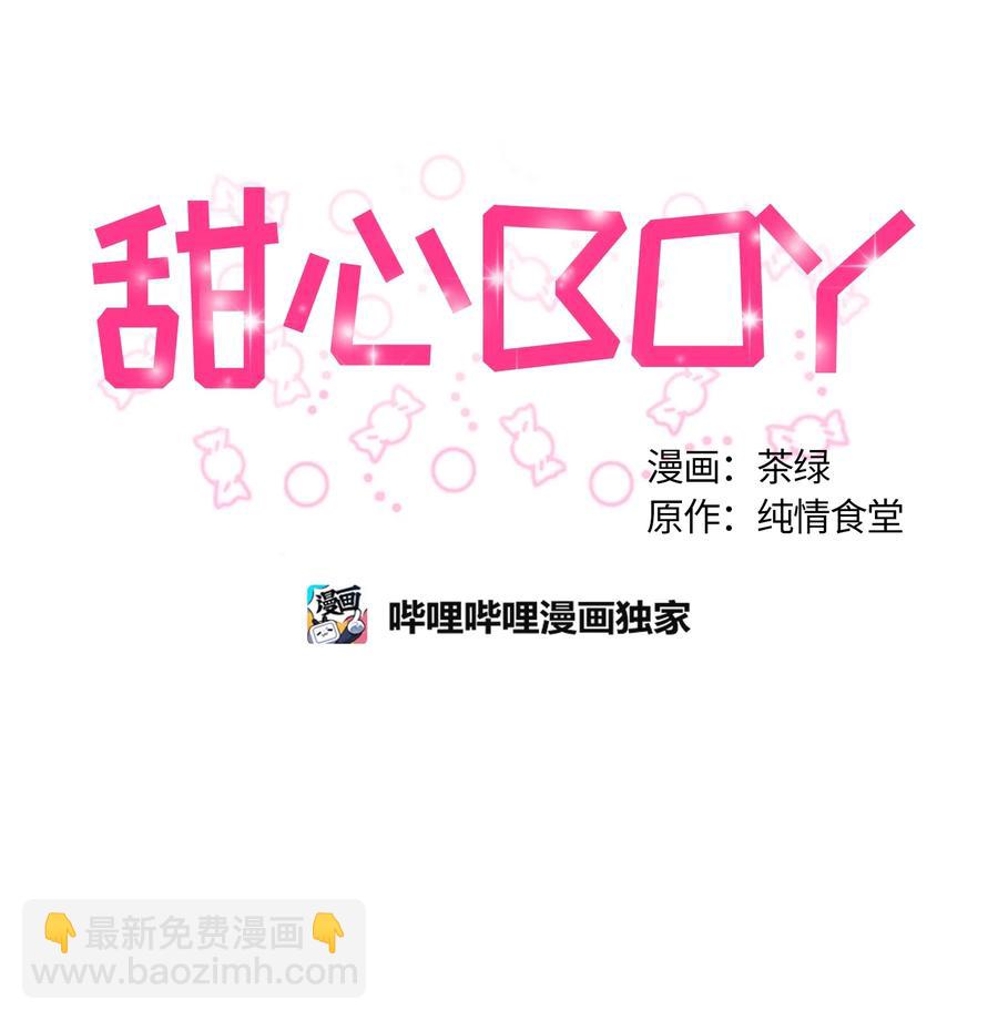 083 083-第85话
