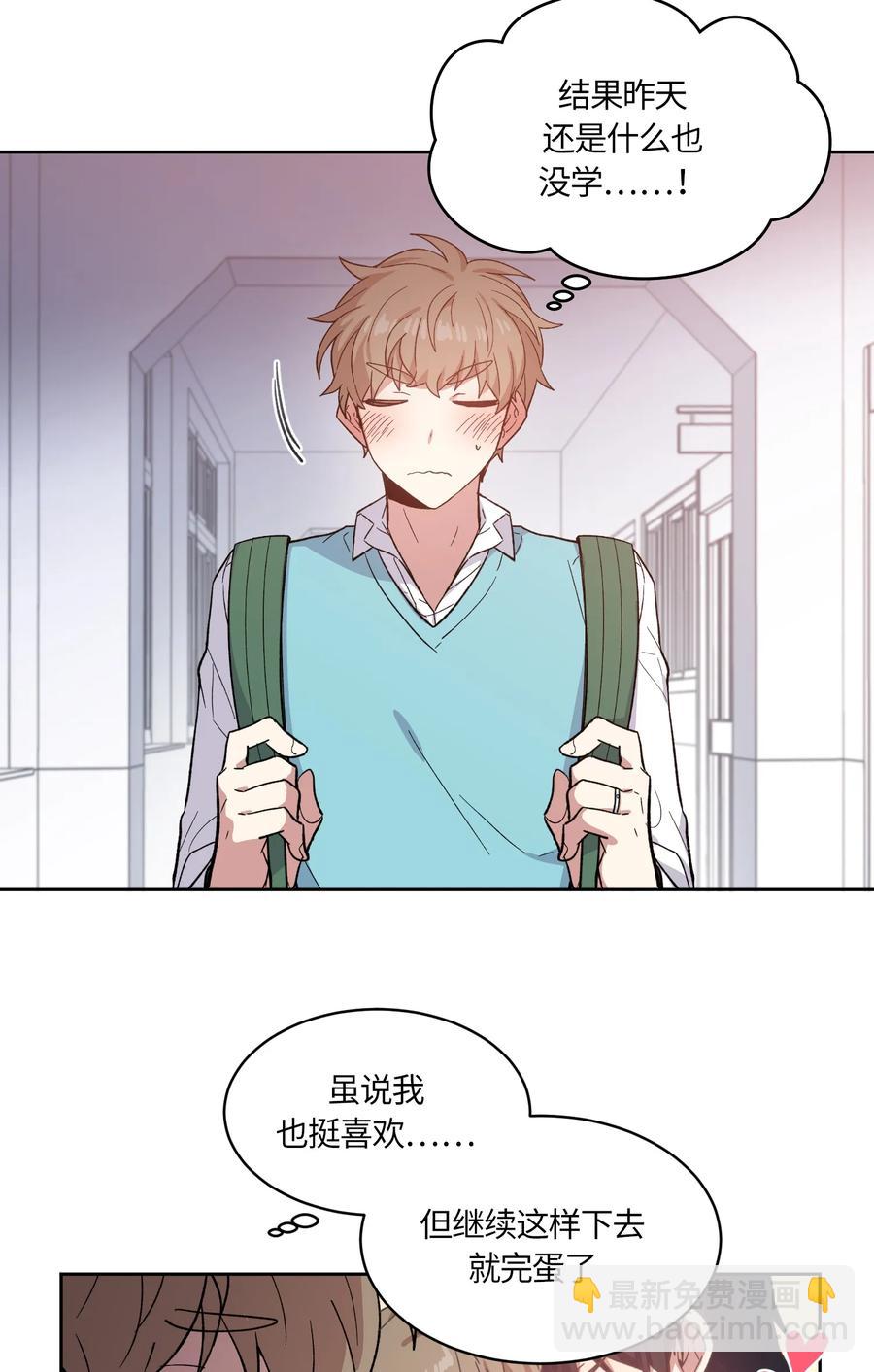 083 083-第85话