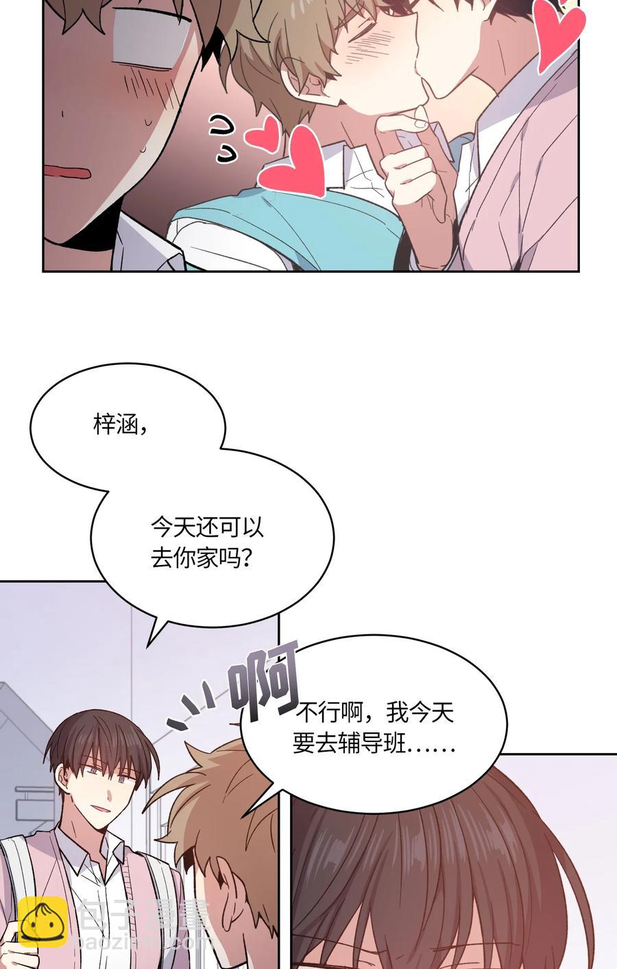 083 083-第85话