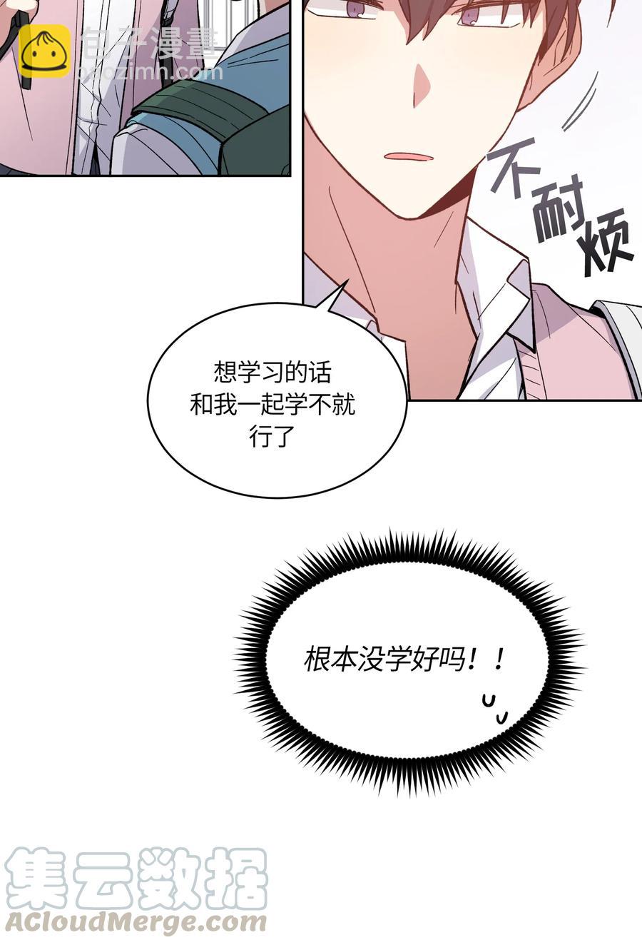 083 083-第85话