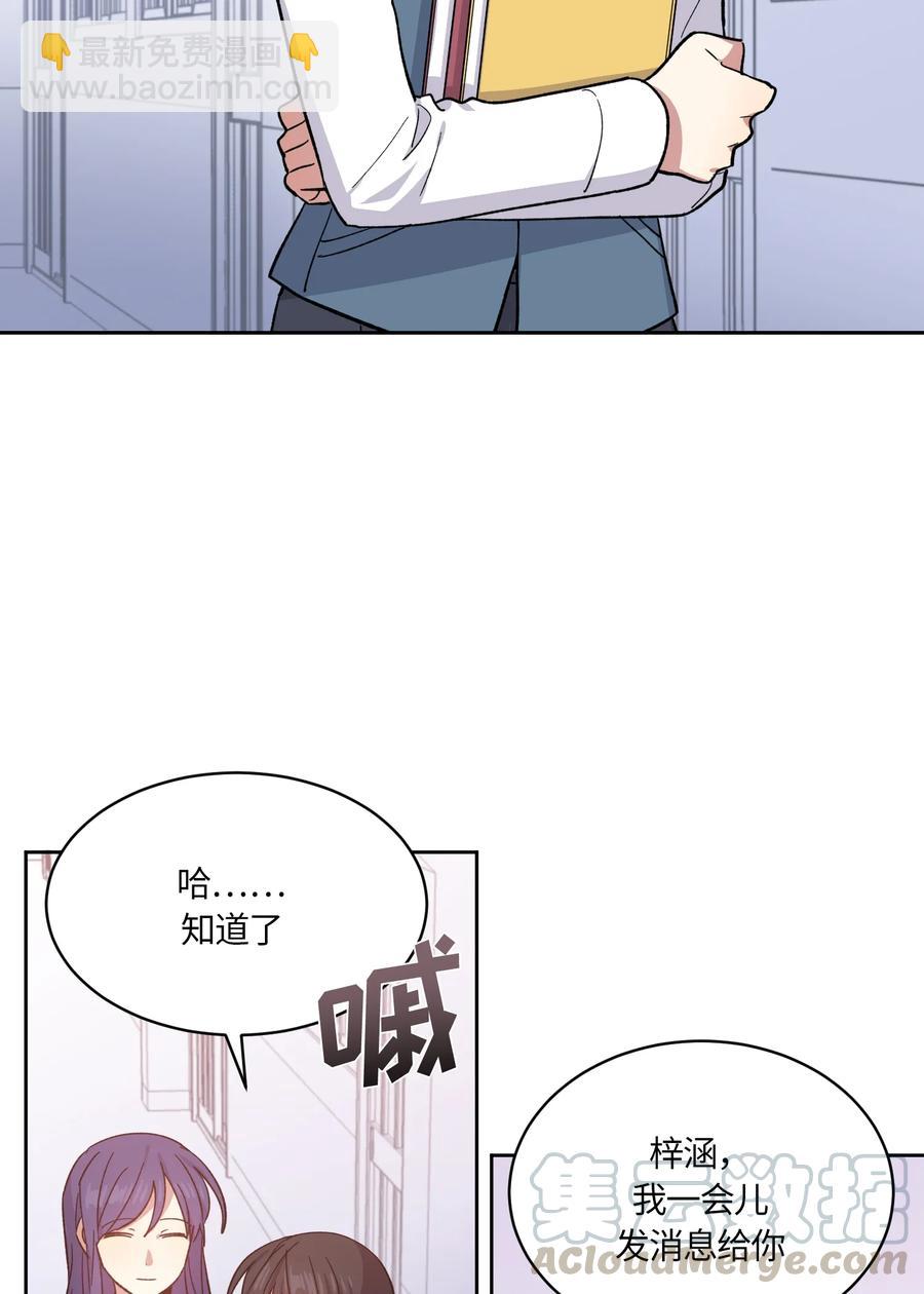 083 083-第85话