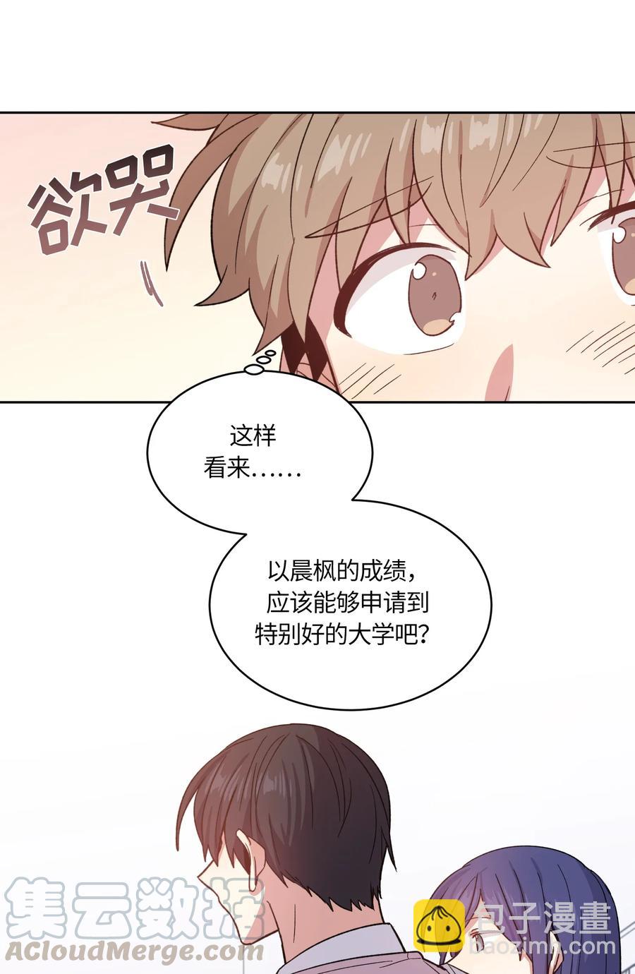 083 083-第85话