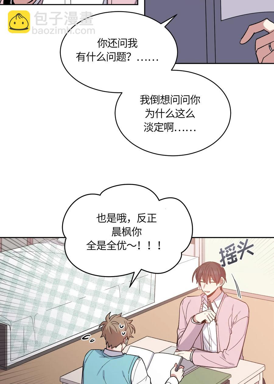 083 083-第85话