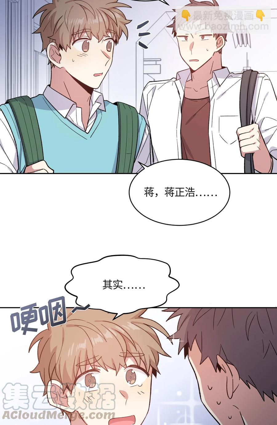 083 083-第85话