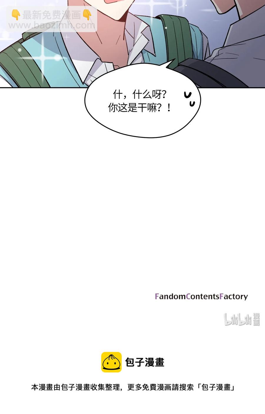 083 083-第85话