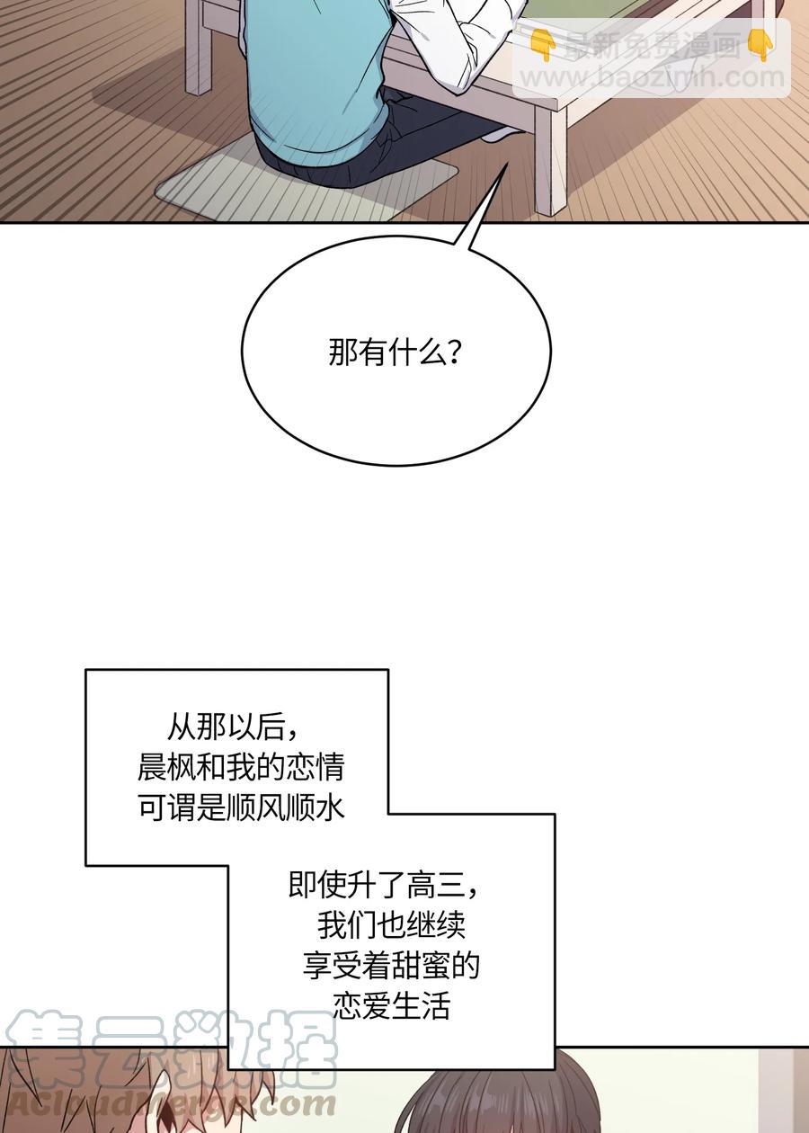 083 083-第85话