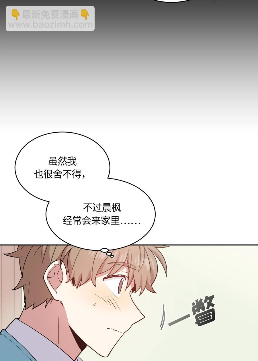 083 083-第85话