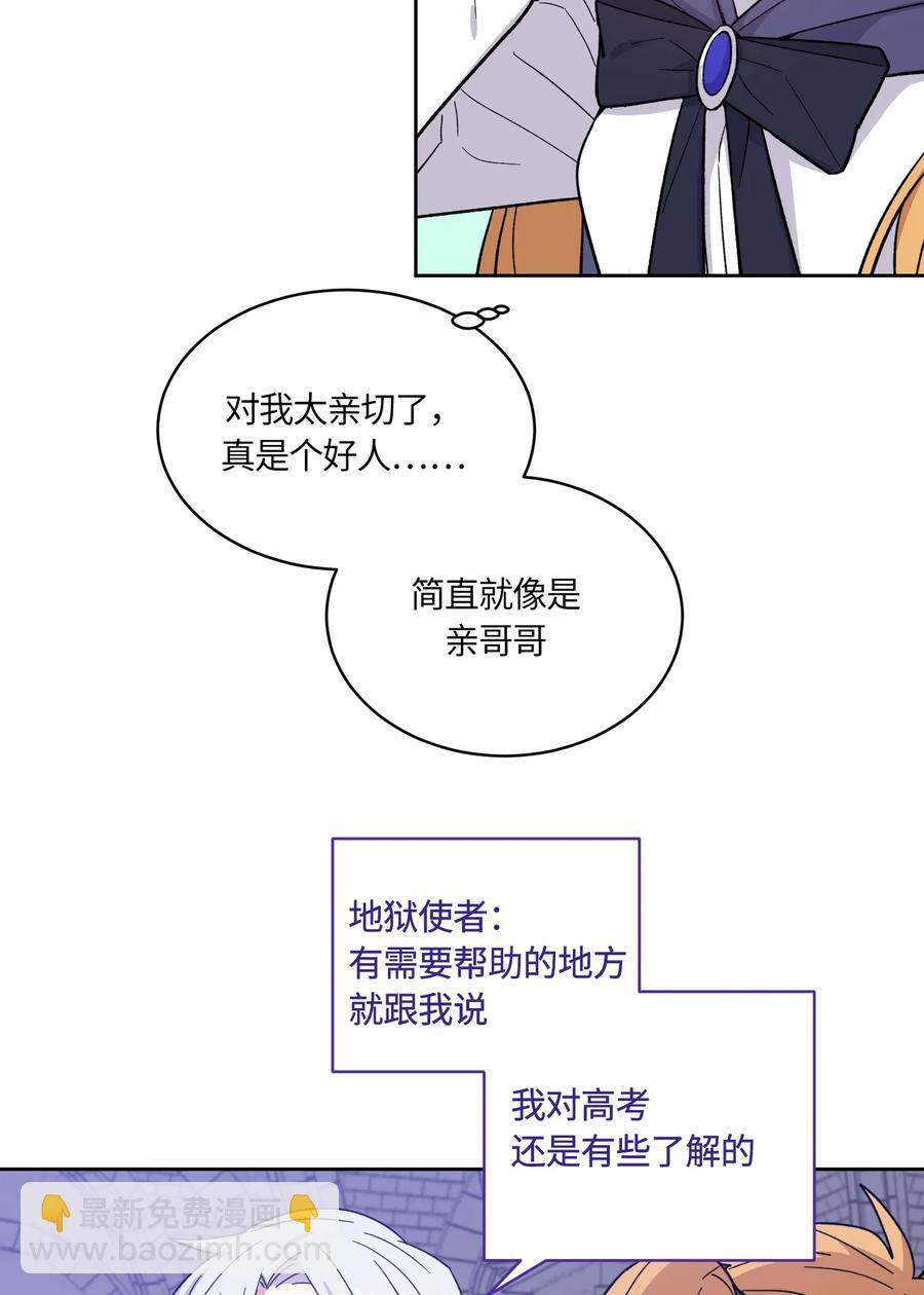 085 085-第87话