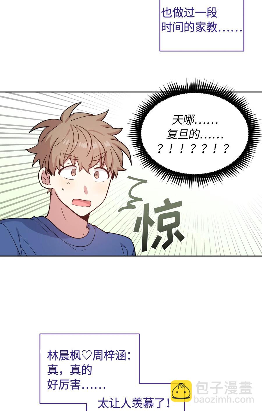 085 085-第87话