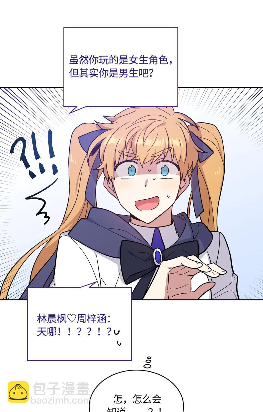 085 085-第87话