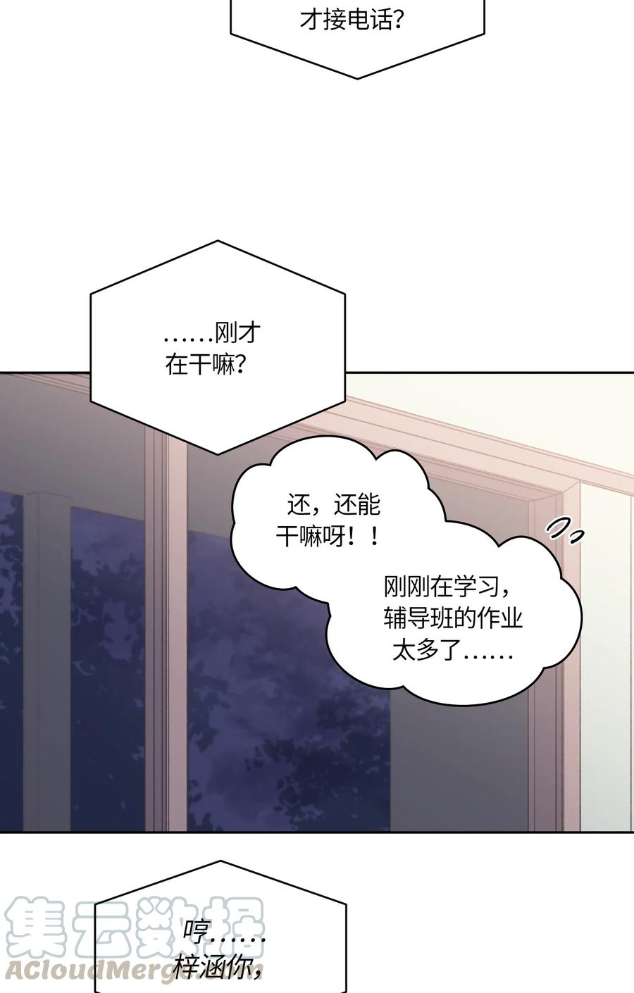 085 085-第87话
