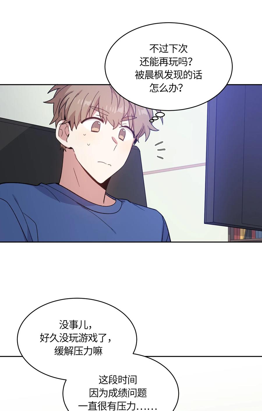 085 085-第87话