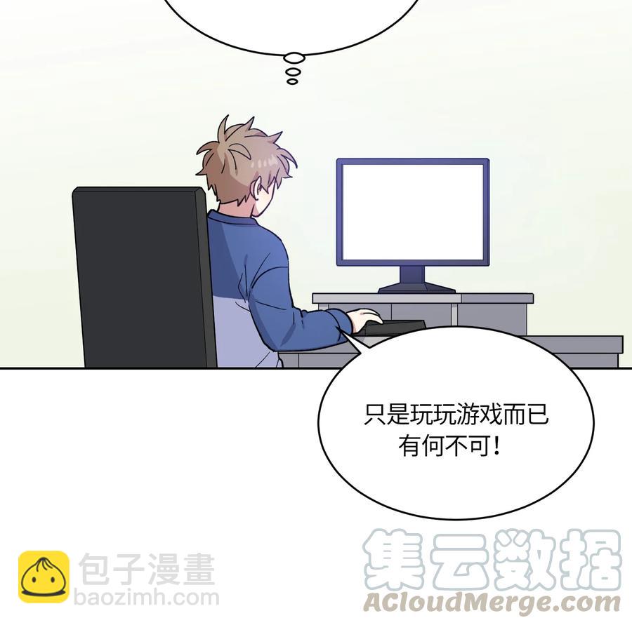 085 085-第87话